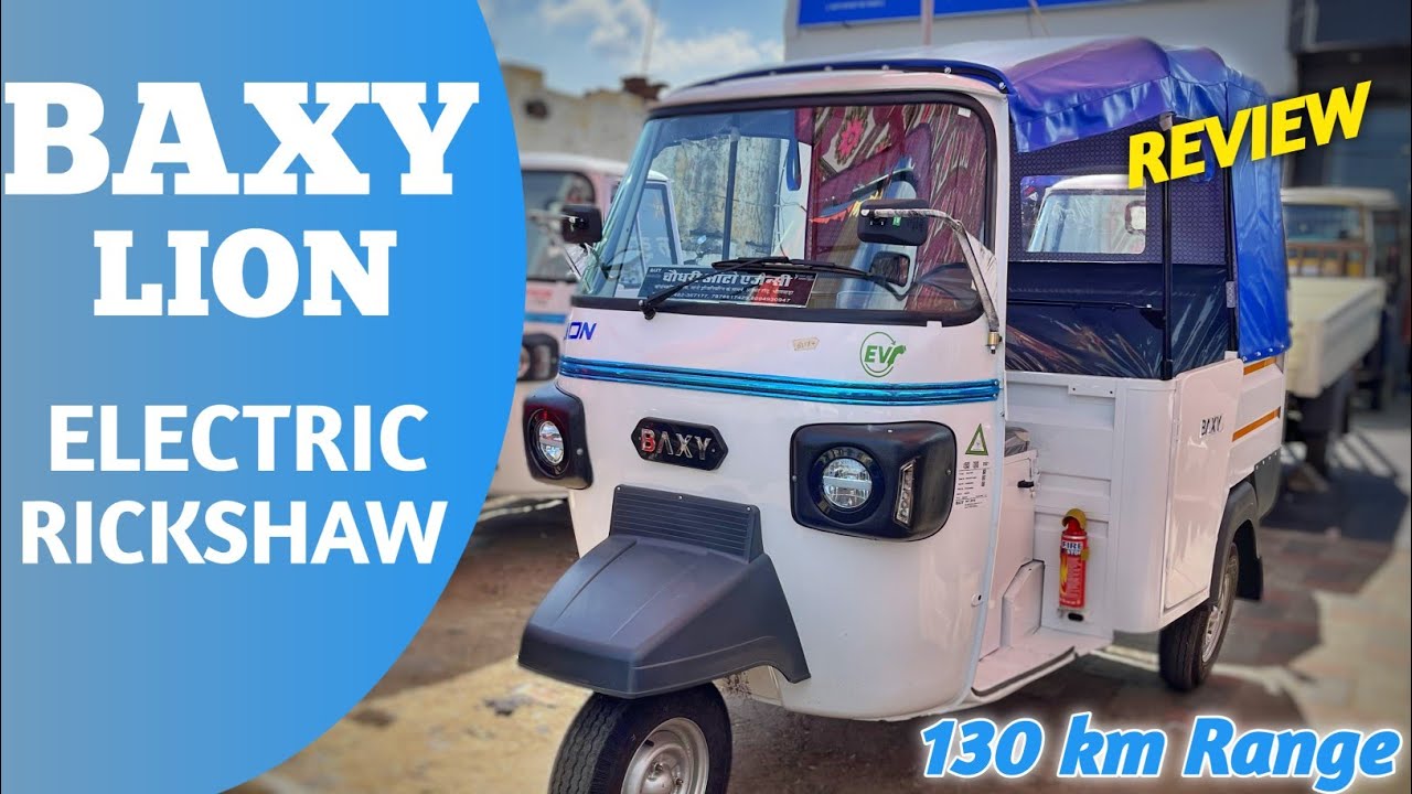 BAXY Lion Electric Auto